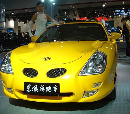 Dongfeng